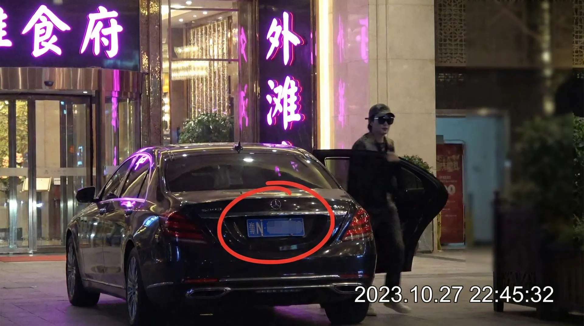 强上_强上自媒体高清播放~网红爆料强上大全 - 某明星深夜现身高档餐厅被拍